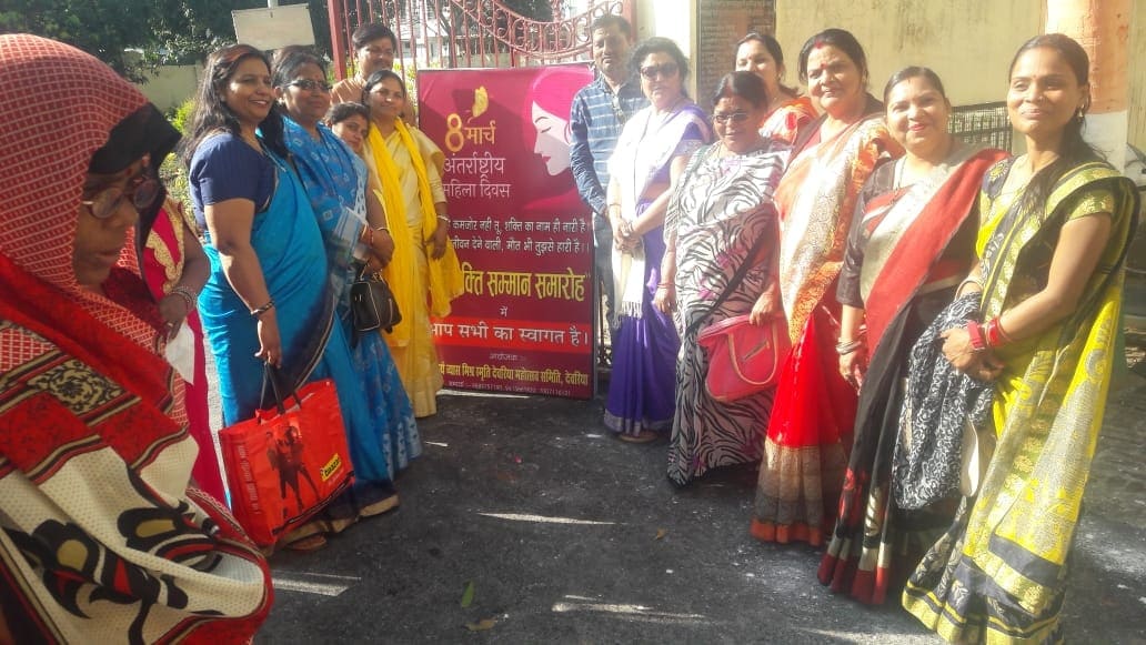 Nayi disha Seva trust gorakhpur