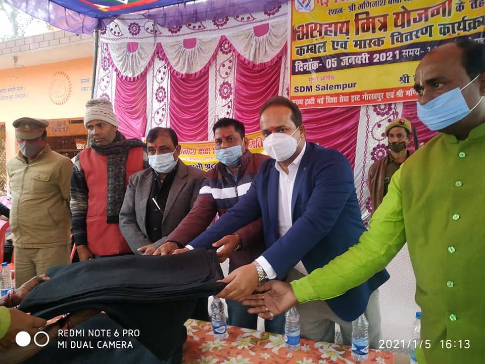 Nayi disha Seva trust gorakhpur