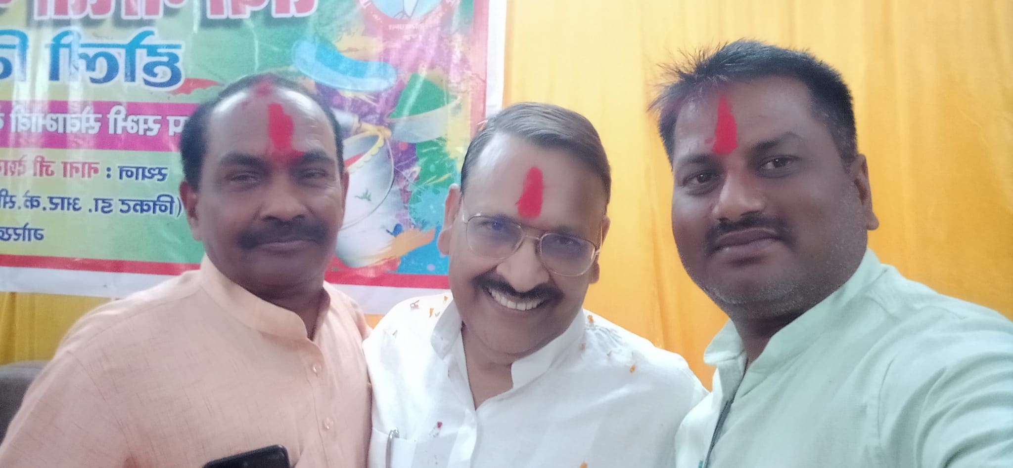 Nayi disha Seva trust gorakhpur