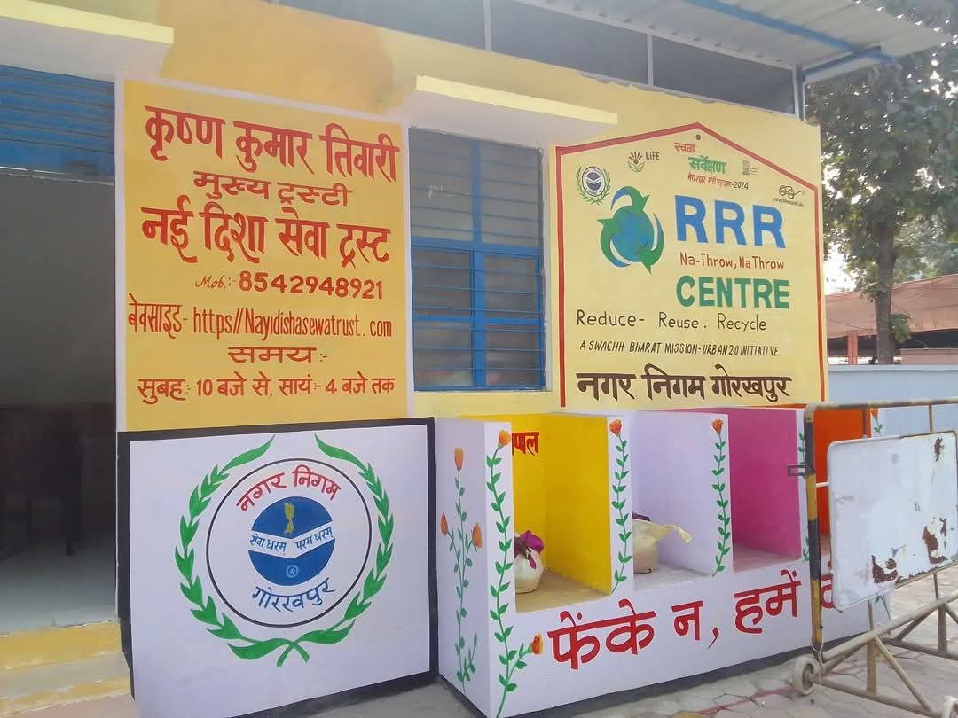 Nayi disha Seva trust gorakhpur